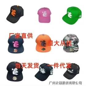 Hell Star(20 styles)-1035