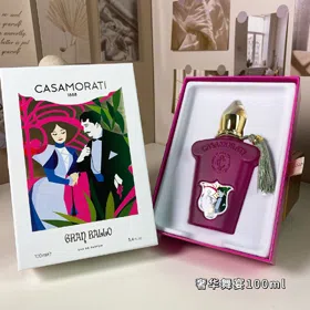 Casamorati Luxe Dance Fragrance-3045