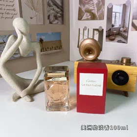 Cartier Jaguar Eau de Toilette-3049
