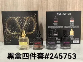 Valentino black box sample perfume four-piece set-3055