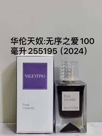 Behind the Valentino Clothes, Love in Disorder, Heartbeat, Dialogue, Spending Money, Night, Unlimited Dreams, Rebellion in the Red Dress, and Club Haute Couture Perfume-3056