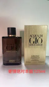 Armani Absolute Instinct Eau de Parfum-3076