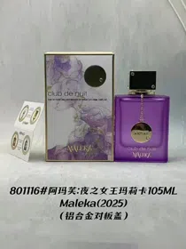 AMAFF Queen of the Night Malika Perfume-3077