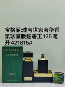 Bvlgari Snake Jasper Perfume-3394