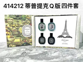 Diptyque Limited Edition Fragrance Sampler Set of Four-3490