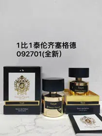 Ticinata Terenzi Szeged Perfume-3491