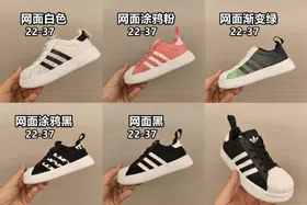 Adidas Originals SUPERSTAR 811 Low-Top Toddler Shoes for Infants and Toddlers-4199