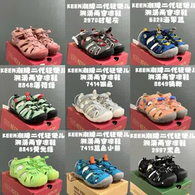 KEEN HYPERPORT H2 Breathable Children's River Trekking Shoes-4234