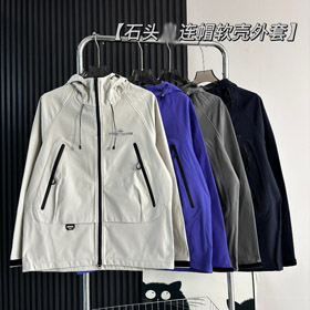 Stone Island lightweight hooded windbreaker jacket-5259