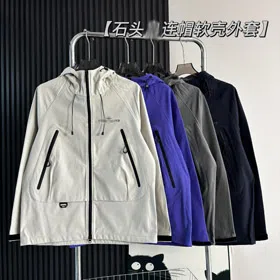 Stone Island lightweight hooded windbreaker jacket-5259
