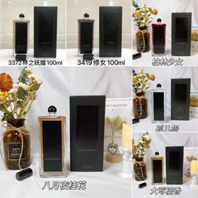 Serge Lutens Féminité du Bois Eau de Parfum-3032